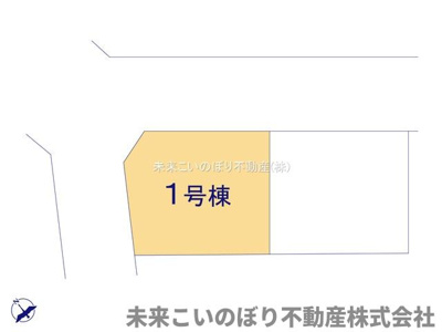【区画図】 | LIGARE久喜市久喜東27期1号棟 | 現況と異なる場合は現況優先とさせていただきます