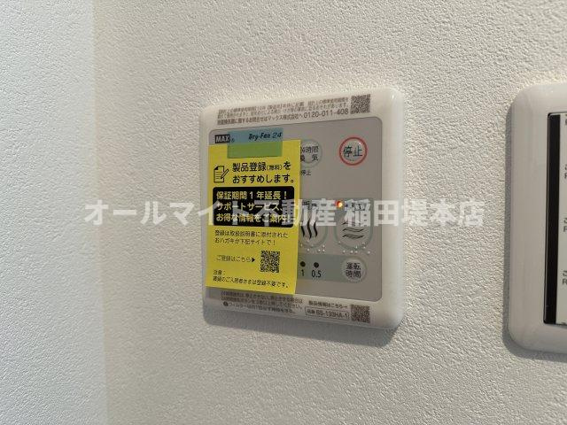 稲城市東長沼のアパートの設備