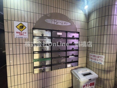 【その他共用部分】 | アトレーユ深江