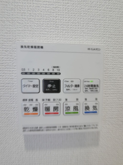 【冷暖房・空調設備】 | 中央市西花輪 オール電化新築 全2棟 1号棟 車3台並列駐車 | 【建物施工例】浴室暖房換気乾燥機リモコン