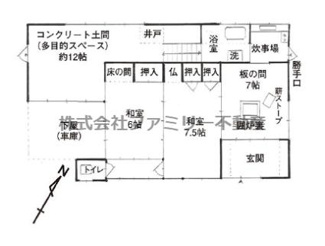 【間取り】 | 大子町貸戸建住宅