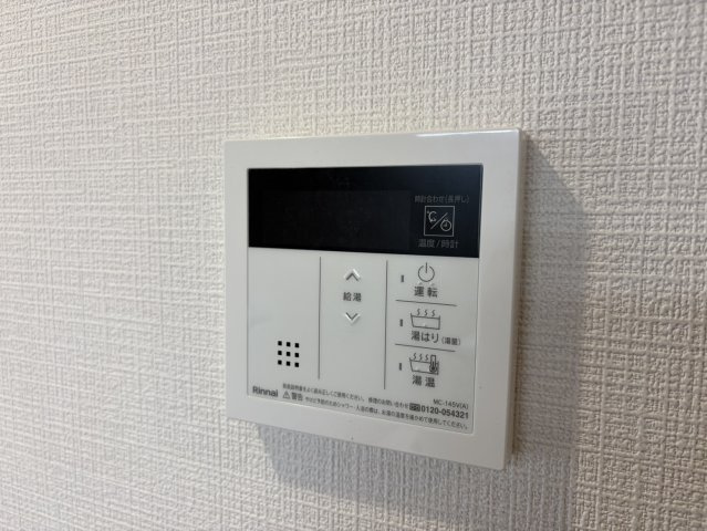 ※別部屋のお写真になります 