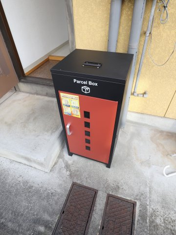 シティハイム郷の設備|宅配ボックス