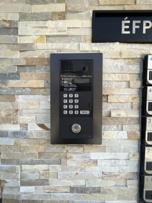 【セキュリティ】 | エフプレスト入谷