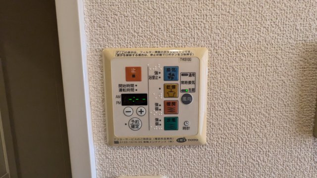 プレサンス覚王山D-styleII|名古屋市の賃貸ならMy賃貸の設備|プレサンス覚王山D-styleII