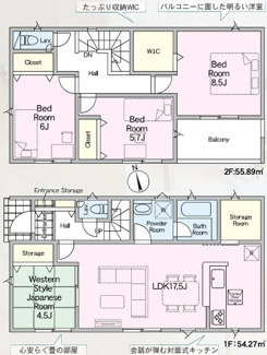 【間取り】 | 郡山市田村町金屋新築一戸建て4棟
