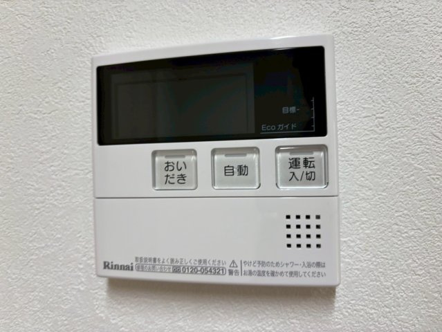 リッチキャッスルⅢの設備