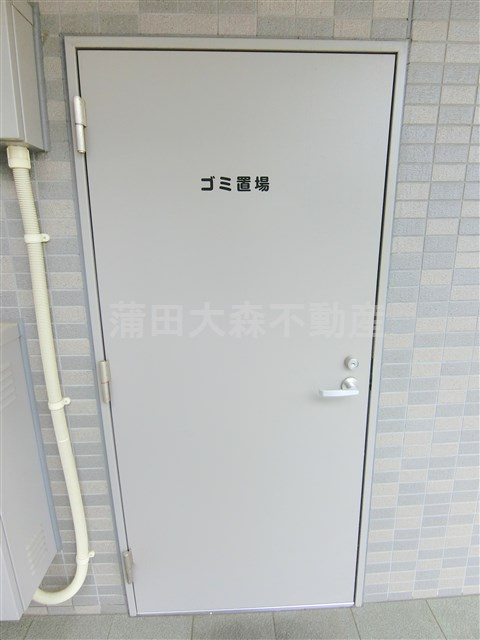 ルーブル多摩川参番館のその他共用部分|曜日時間関係なくゴミ出し可能な敷地内ゴミ捨て場！