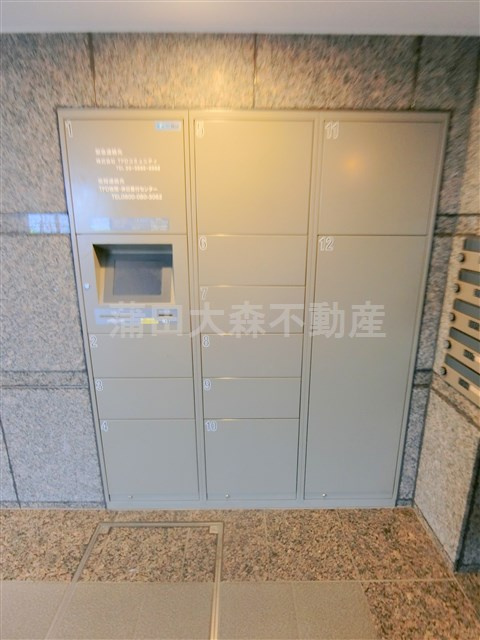 ルーブル多摩川参番館のその他共用部分|宅配BOX