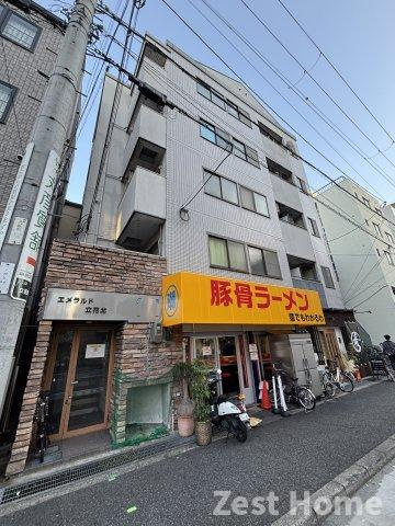 エメラルド立花北