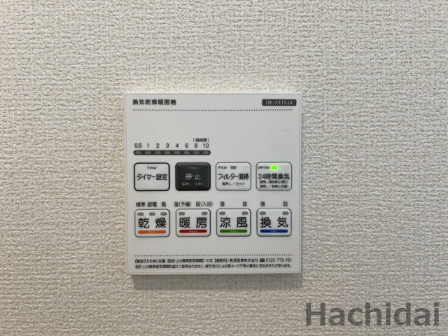 高浜市神明町第３　新築分譲　＜1号棟＞　の冷暖房・空調設備
