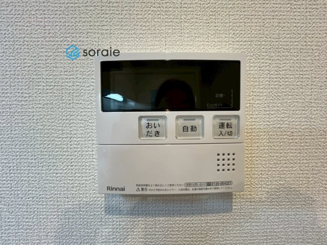 NICライブステイツ川越南大塚　5階の発電・温水設備|令和7年11月28日撮影。