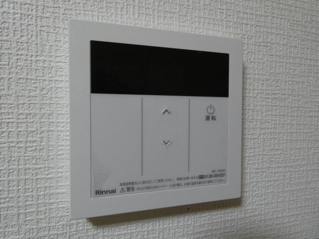 【その他】 | 第二翡翠苑