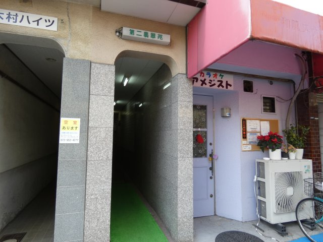 【エントランス】 | 第二翡翠苑