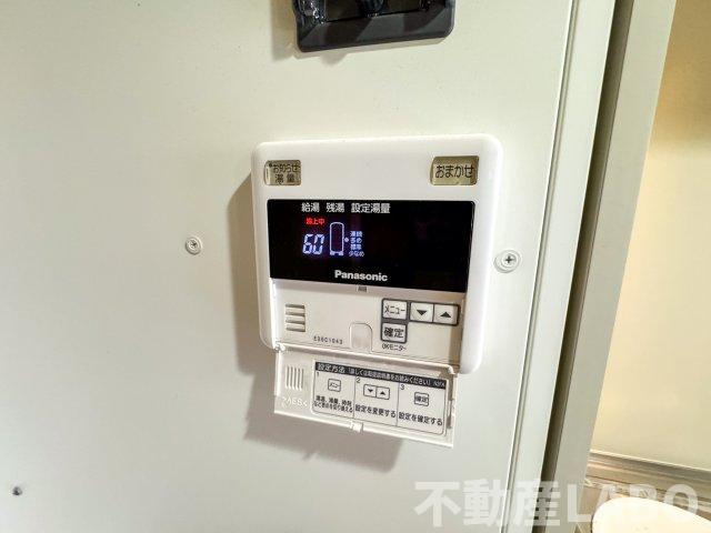 メゾンドラフィネのその他