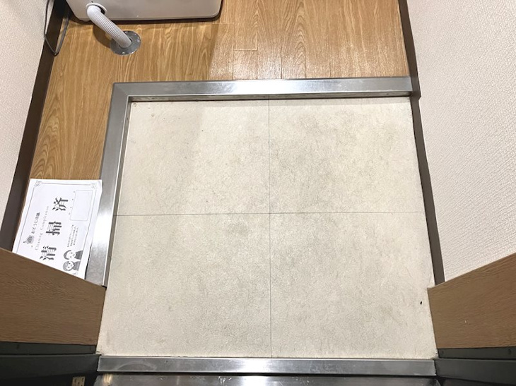 【玄関】アイショウプラザ北五番丁 
