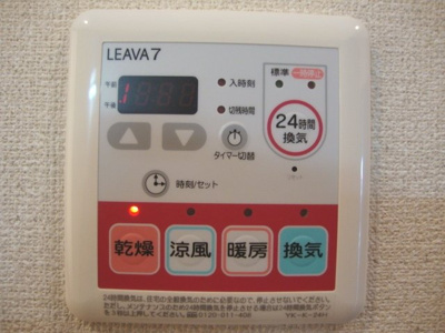 【その他】 | レジデンスＣＫ | 浴室乾燥機