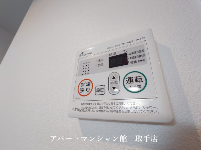 ジーメゾン我孫子柴崎台ヴェリテの設備