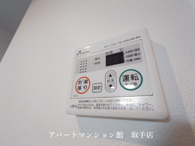 【設備】 | ジーメゾン我孫子柴崎台ヴェリテ