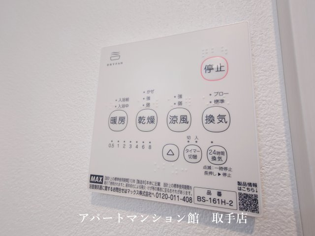 ジーメゾン我孫子柴崎台ヴェリテの設備