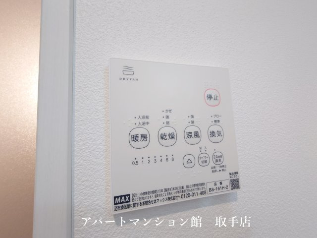 ジーメゾン我孫子柴崎台ヴェリテの設備