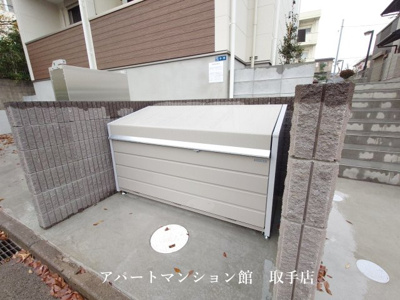 【その他共用部分】 | ジーメゾン我孫子柴崎台ヴェリテ