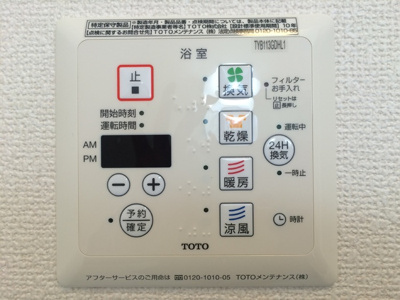 【設備】 | グランモア千歳烏山