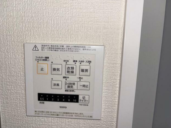 白根ハイツの設備