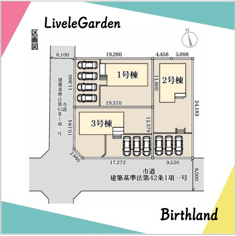 新築戸建・新築建売　いわき市平下平窪１期　平四小・平一中の区画図|駐車スペース4台可能です！（車種による）