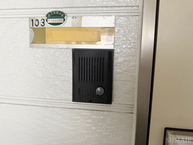 サンシャイン角田Ⅱのセキュリティ|インターホン！