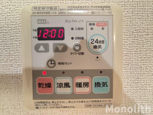 アメニティⅠの設備