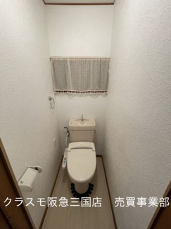 【トイレ】 | 松原市北新町6丁目戸建駐車スペース付き