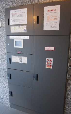 ルーブル中野新井のその他共用部分