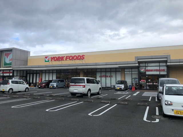 ロイヤルサイトのその他|ヨークフーズ秦野緑町店