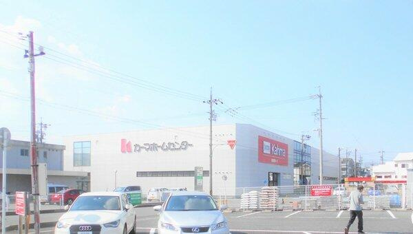 ビレッジハウス東野３号棟の周辺|DCMカーマ　春日井店まで700m