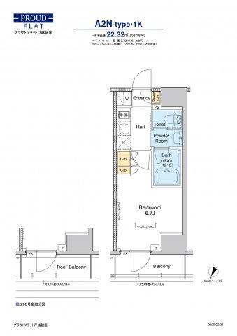 プラウドフラット戸越銀座の画像