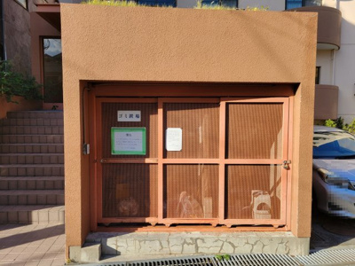 【その他共用部分】 | エステート桜塚