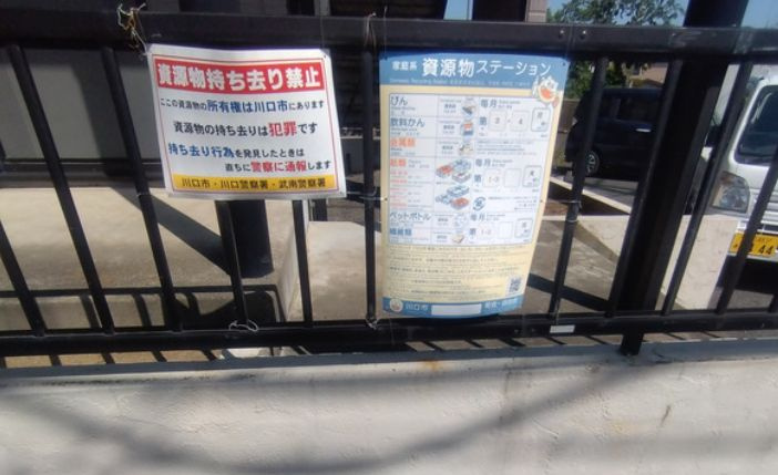 ARCADIA GS Ⅲのその他