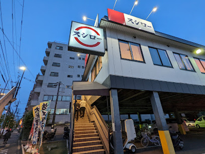 【周辺】 | コンフォリア南砂町