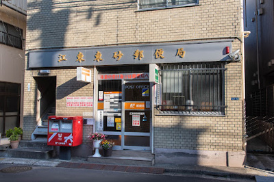 【周辺】 | コンフォリア南砂町