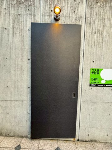 MARIONのその他共用部分