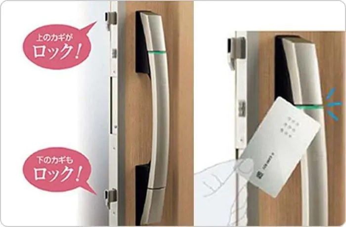 見沼区大谷　４ＬＤＫ　新築分譲住宅の防犯設備|【標準設備】玄関ドア電気錠