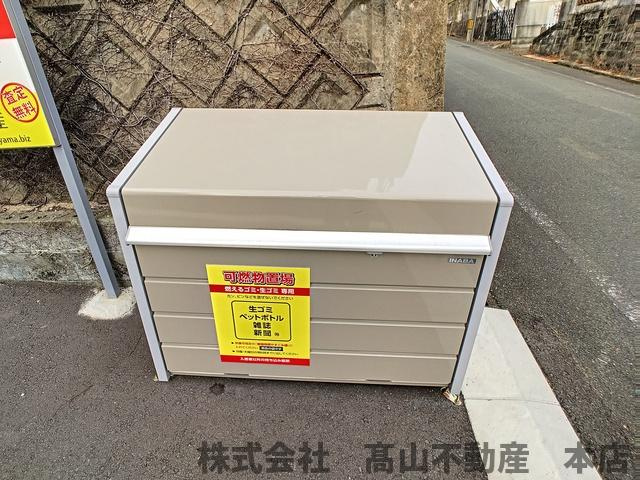 ラフォーレさつき八番館のその他共用部分