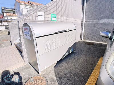 【その他共用部分】 | エアロスペース鶴田【名古屋市賃貸・都市ガス】