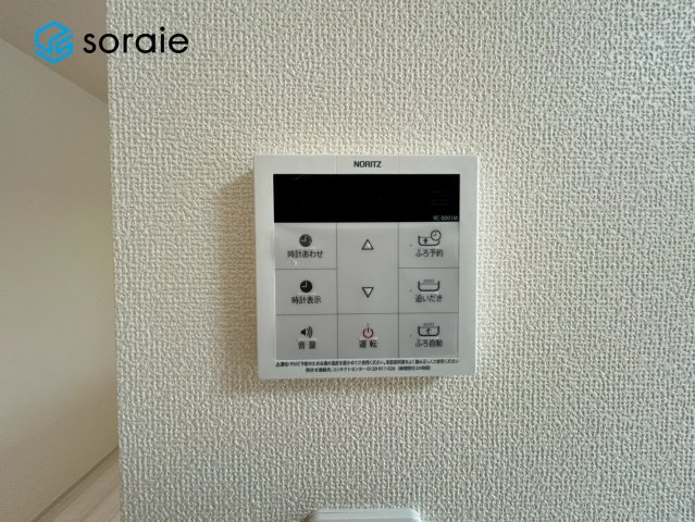 狭山市水野44期　新築戸建　ハートフルタウンの発電・温水設備|1月20日撮影