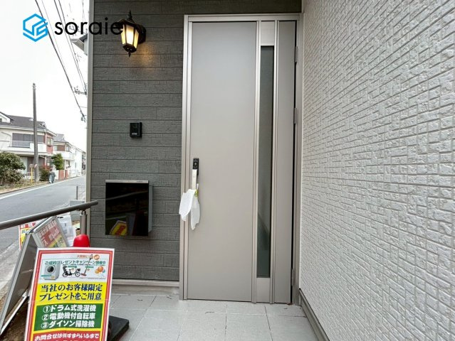 狭山市水野44期　新築戸建　ハートフルタウンの玄関|1月20日撮影