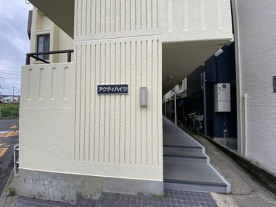 【エントランス】 | アクティハイツ