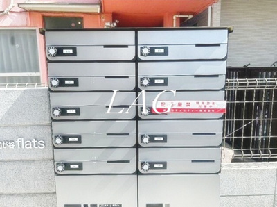 【その他共用部分】 | 雑司が谷ｆｌａｔｓ | 集合ポストです。