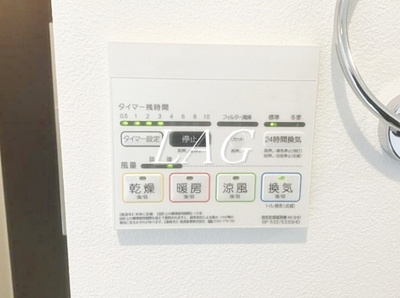 【その他】 | 雑司が谷ｆｌａｔｓ