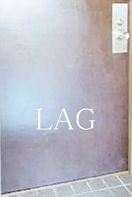 【玄関】 | 雑司が谷グリーンハイツ | 玄関です。